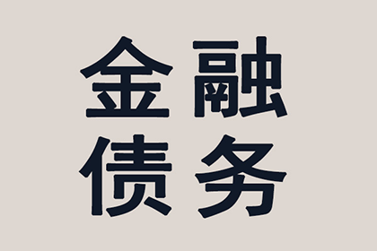 建设工程欠款民事起诉状